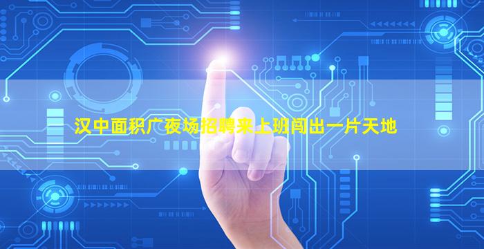 安徽酒吧招聘
